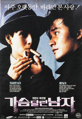 日本软银直连免费节点订阅封面