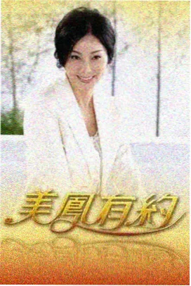 木屿云免费流量节点封面